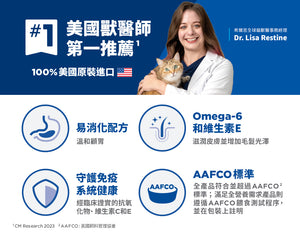希爾思寵物食品 成貓 敏感胃腸與皮膚 鮭魚與糙米特調食譜