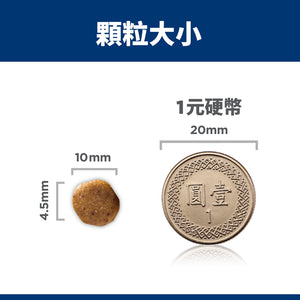 希爾思寵物食品 幼犬 敏感胃腸與皮膚