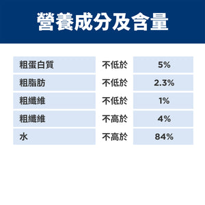 希爾思寵物食品 成貓 泌尿道毛球控制 鮭魚燴蔬菜 主食罐 [六入/盒]