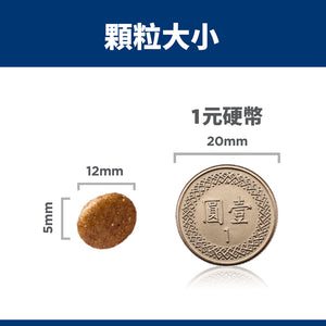 希爾思寵物食品 成犬 鮭魚食譜