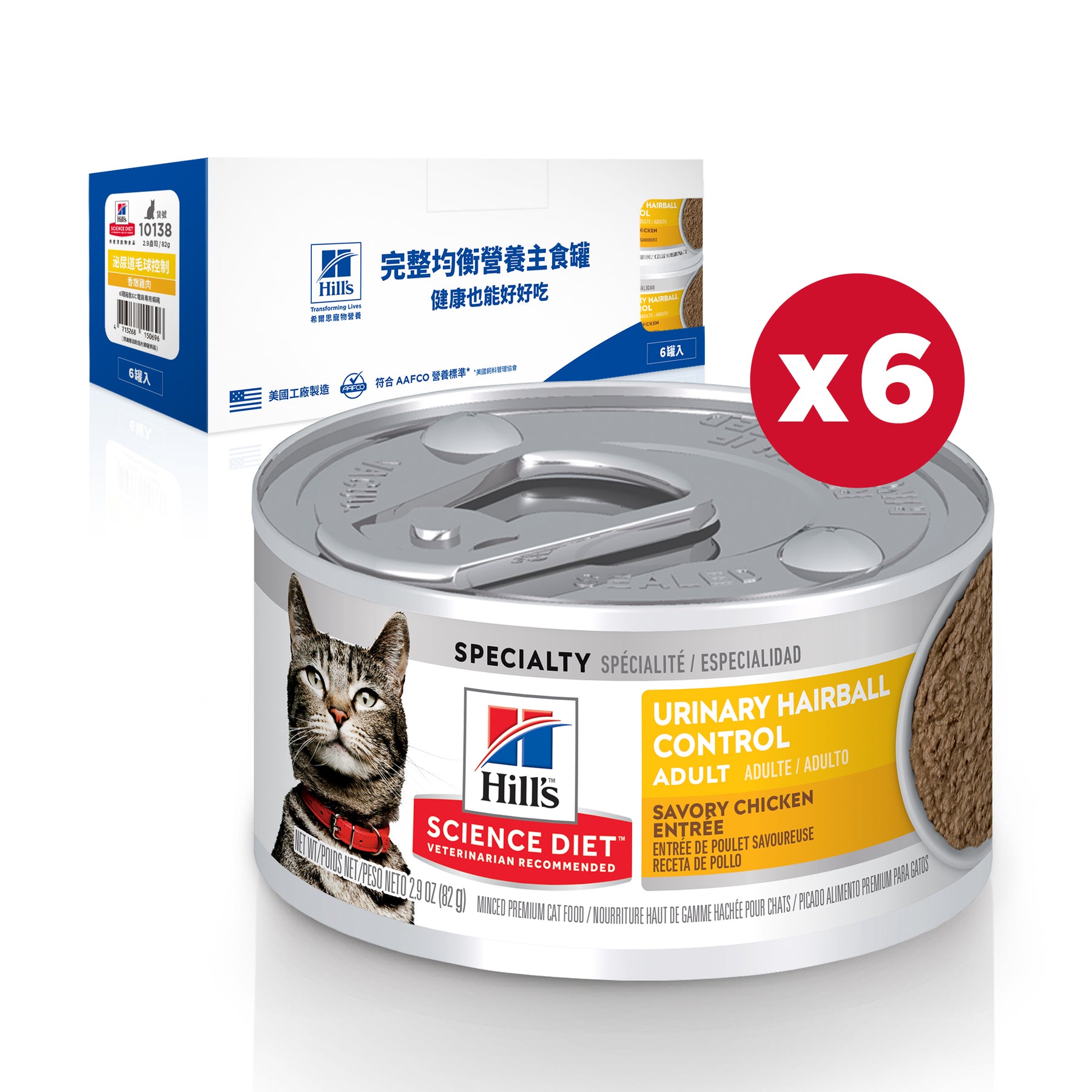 希爾思寵物食品 成貓 泌尿道毛球控制 主食罐 [六入/盒]