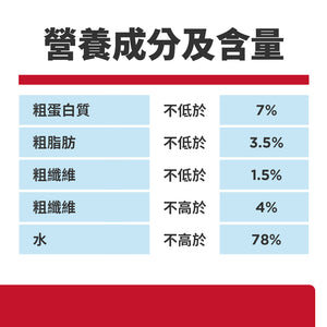 希爾思寵物食品 成貓 泌尿道毛球控制 主食罐 [六入/盒]