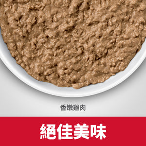 希爾思寵物食品 成貓 泌尿道毛球控制 主食罐 [六入/盒]