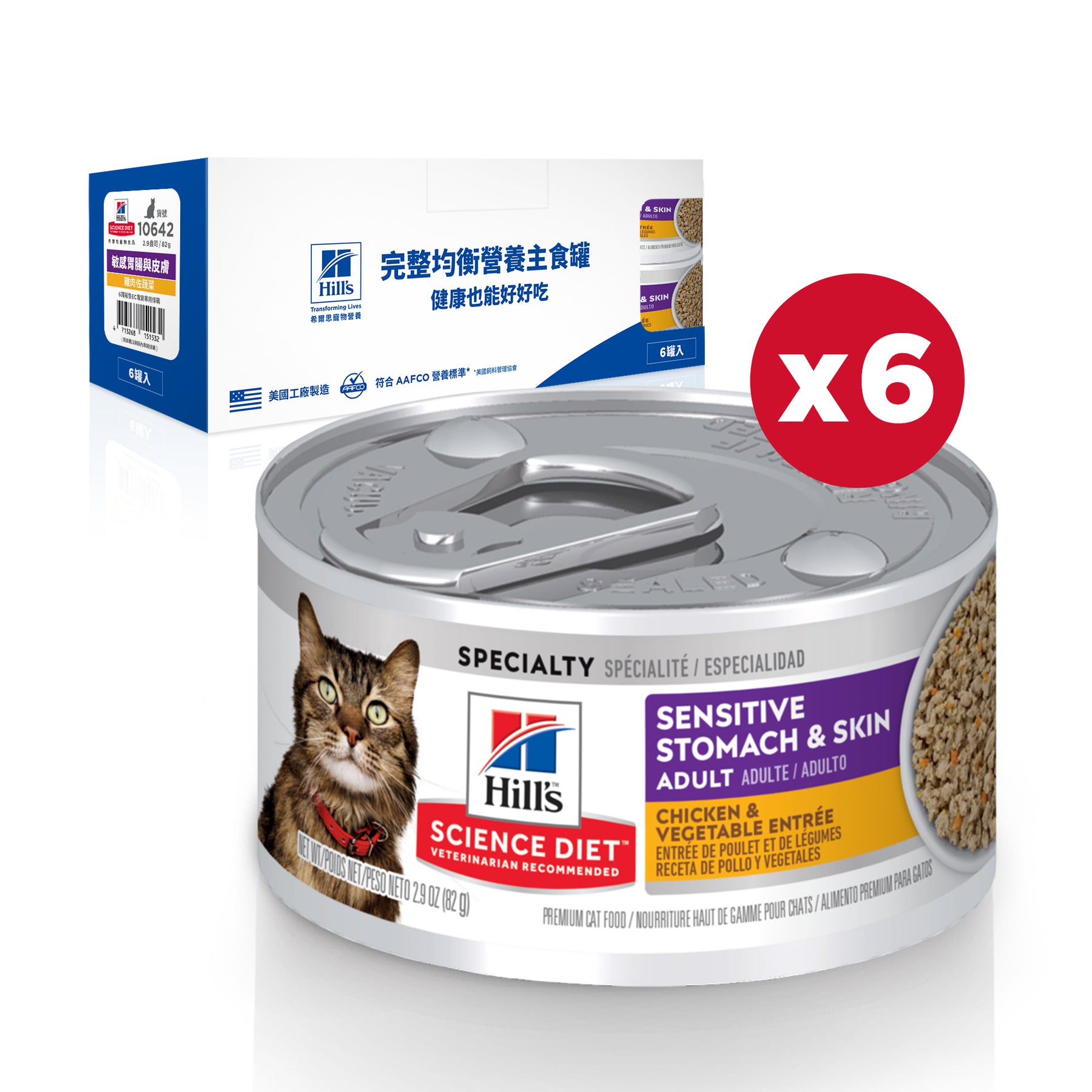希爾思寵物食品 成貓 敏感胃腸與皮膚 主食罐 雞肉 [六入/盒]