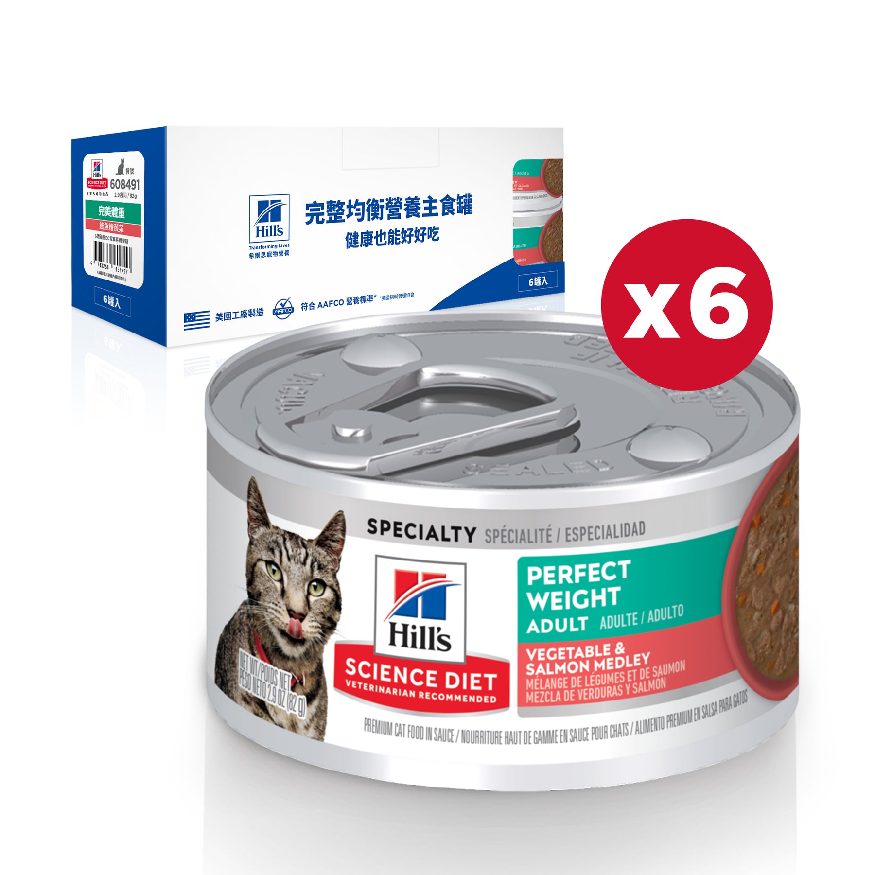希爾思寵物食品 成貓 完美體重 主食罐 鮭魚 [六入/盒]