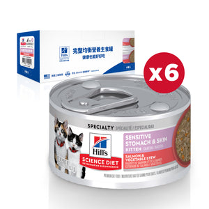 希爾思寵物食品 幼貓 敏感胃腸與皮膚 主食罐 鮭魚 [六入/盒]