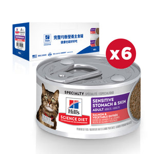 希爾思寵物食品 成貓 敏感胃腸與皮膚 主食罐 鮭魚 [六入/盒]