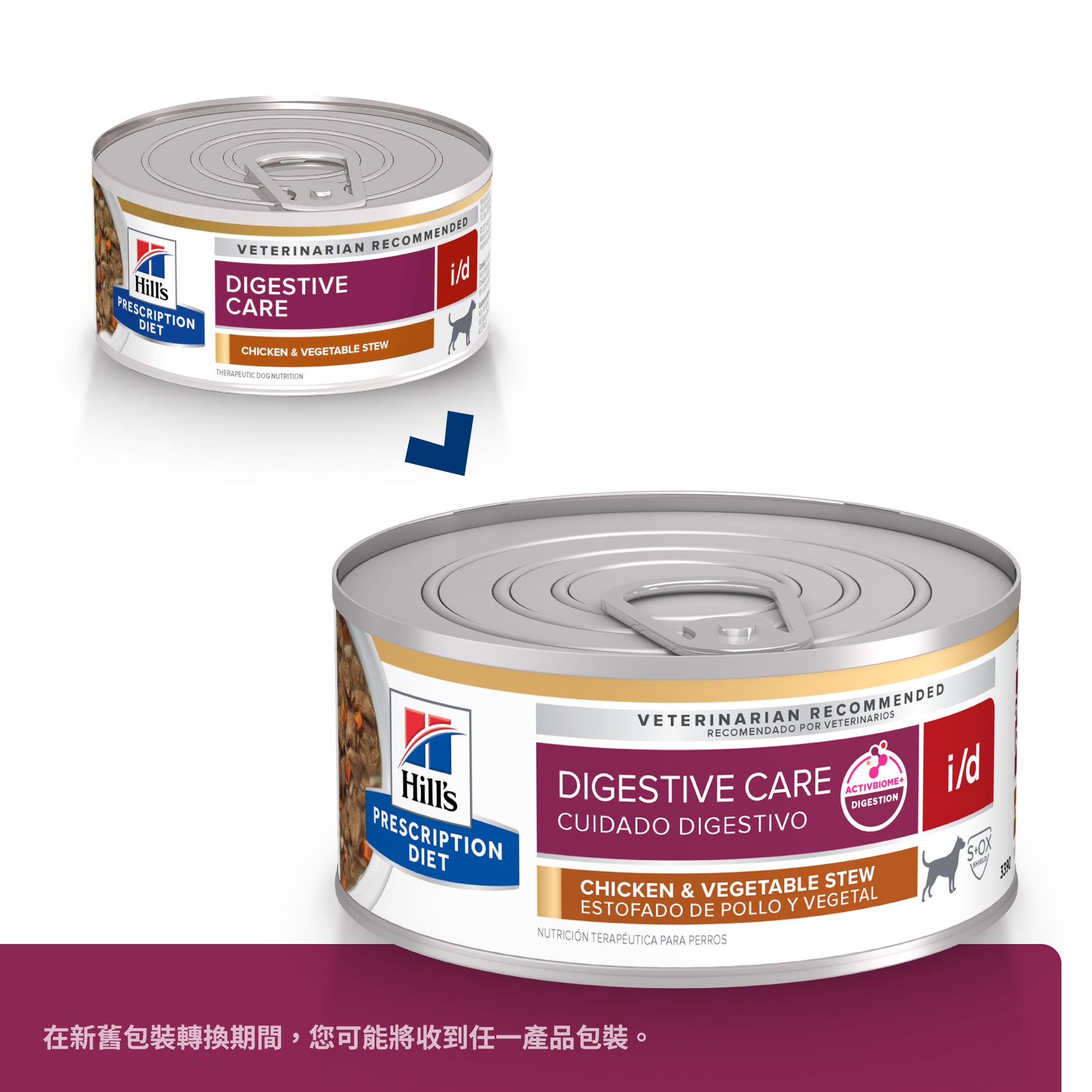 希爾思處方食品 犬用 i/d 雞肉燉蔬菜罐頭 [六入/盒]