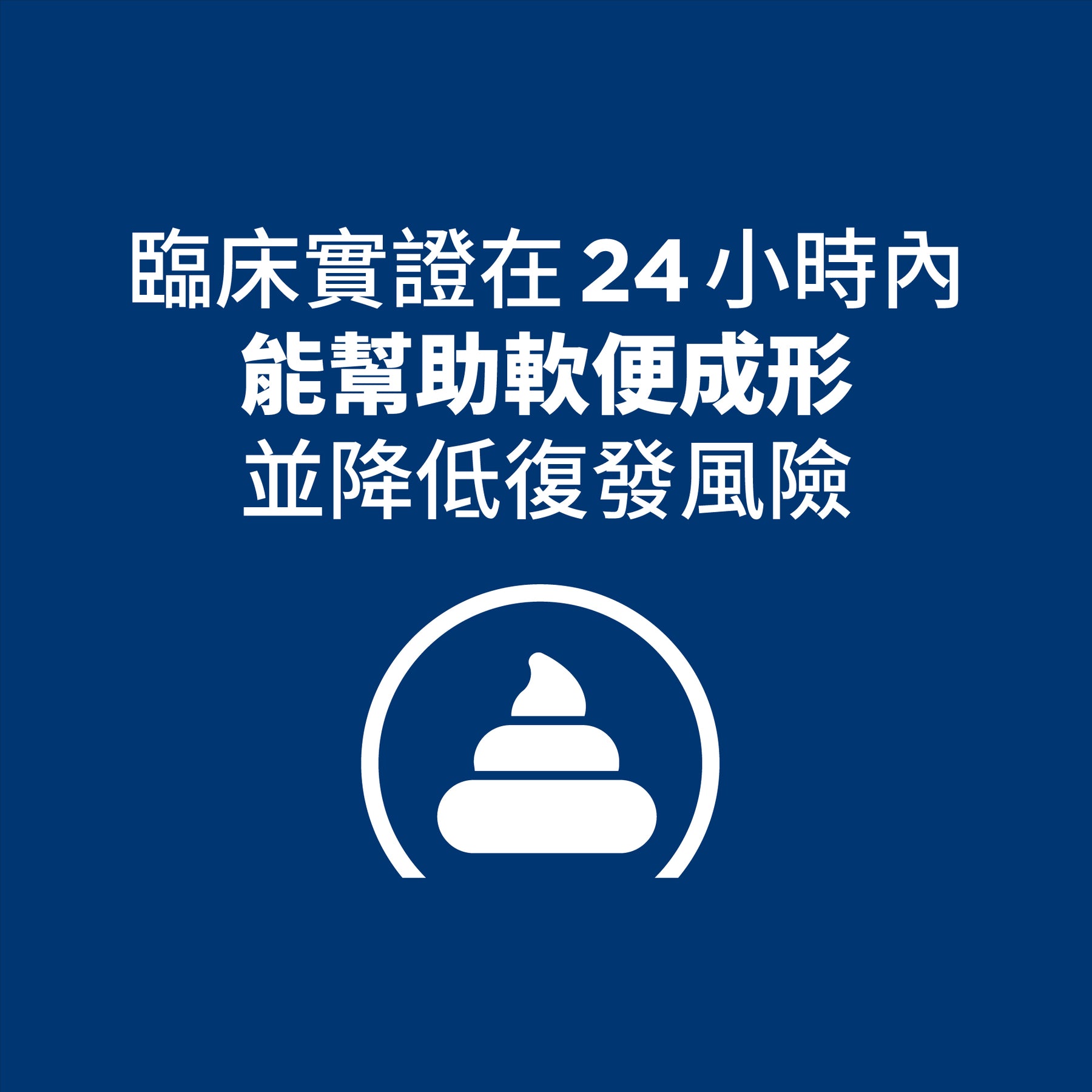 希爾思處方食品 犬用 GI Biome 健康腸菌叢 小顆粒