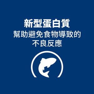 希爾思處方食品 犬用 d/d 馬鈴薯及鮭魚