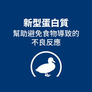 希爾思處方食品 犬用 d/d 馬鈴薯及鴨肉