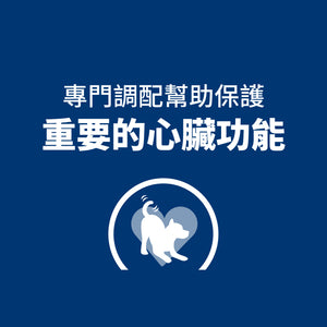 希爾思處方食品 犬用 h/d