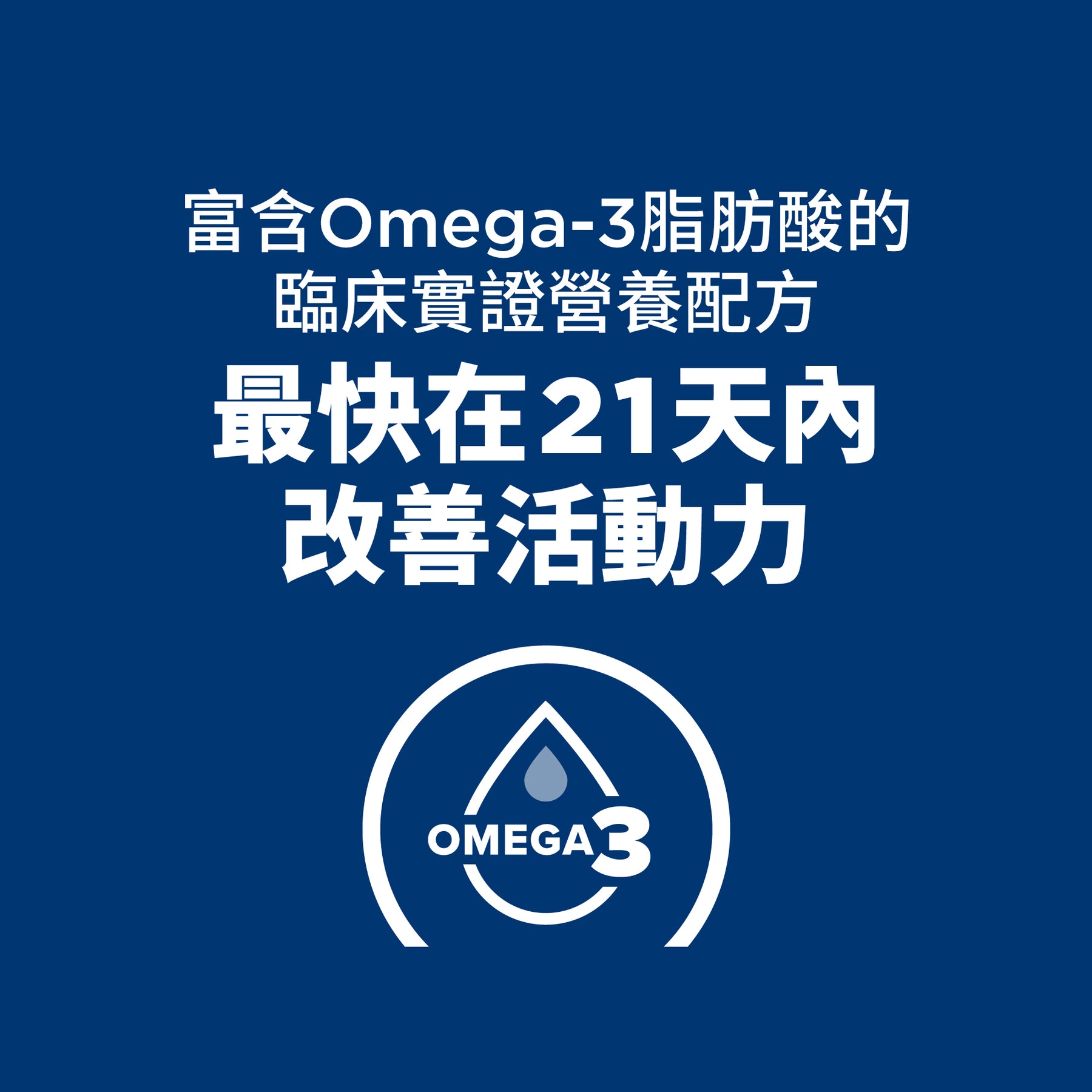 希爾思處方食品 犬用 j/d 原顆粒