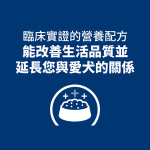 希爾思處方食品 犬用 k/d