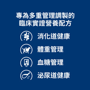 希爾思處方食品 犬用 w/d