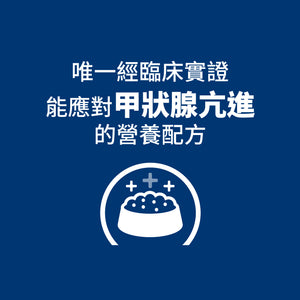 希爾思處方食品 貓用 y/d