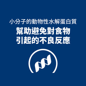 希爾思處方食品 犬用 z/d 小顆粒