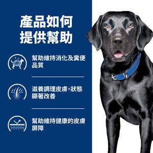 希爾思處方食品 犬用 d/d 馬鈴薯及鮭魚
