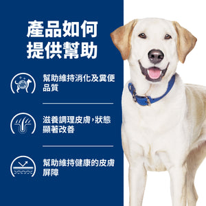 希爾思處方食品 犬用 d/d 馬鈴薯及鴨肉