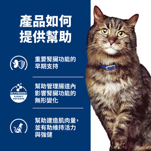 希爾思處方食品 貓用 k/d 早期護理