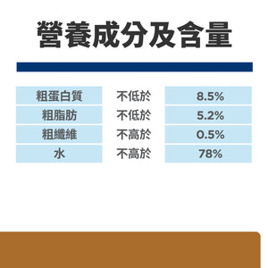 希爾思處方食品 犬貓用 a/d 雞肉罐頭 [六入/盒]