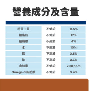 希爾思處方食品 犬用 k/d
