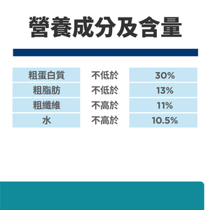 希爾思處方食品 貓用 t/d