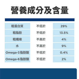 希爾思處方食品 貓用 z/d