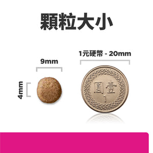希爾思處方食品 貓用 GI Biome 健康腸菌叢 紓解緊迫