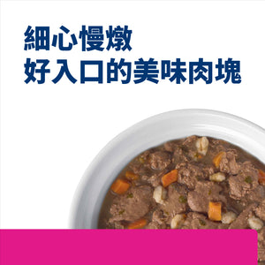 希爾思處方食品 貓用 GI Biome 健康腸菌叢 紓解緊迫 雞肉燉蔬菜罐頭 [六入/盒]