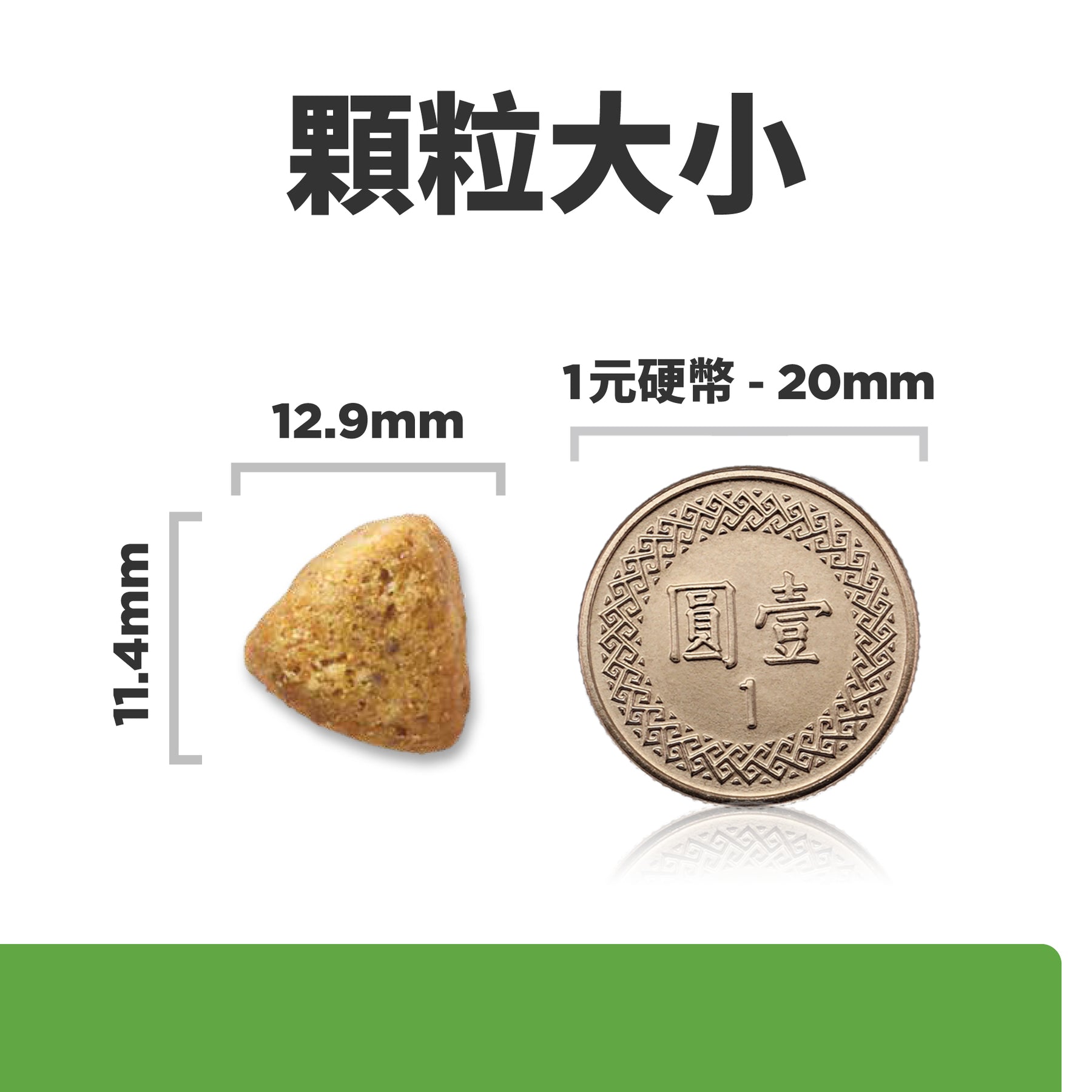 希爾思處方食品 犬用 Metabolic體重管理