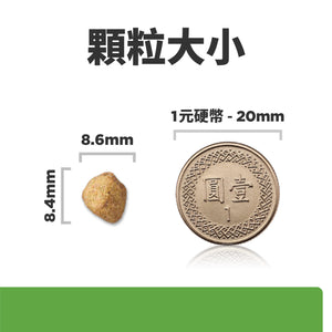 希爾思處方食品 貓用 Metabolic體重管理