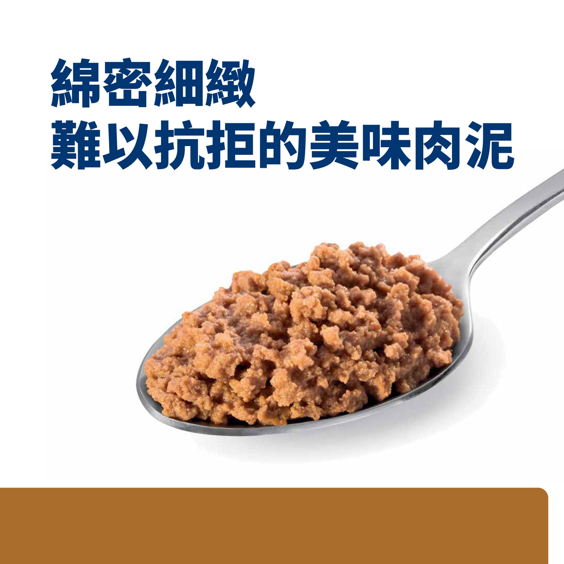 希爾思處方食品 犬貓用 a/d 雞肉罐頭 [六入/盒]