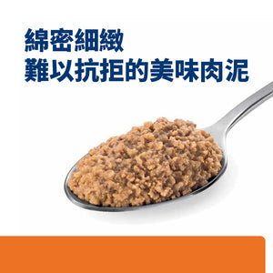 希爾思處方食品 貓用 c/d 全效 雞肉罐頭 [六入/盒]