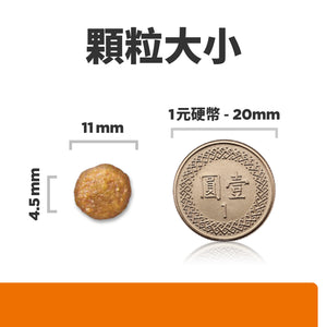 希爾思處方食品 犬用 c/d 全效