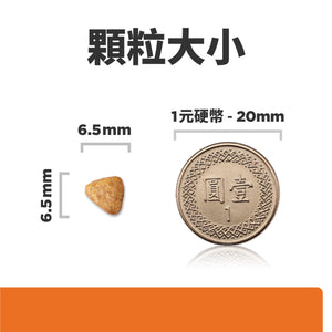 希爾思處方食品 貓用 c/d 全效+體重管理