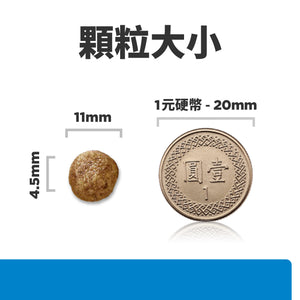 希爾思處方食品 犬用 d/d 馬鈴薯及鮭魚
