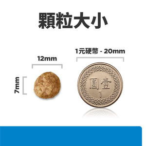 希爾思處方食品 犬用 d/d 馬鈴薯及鴨肉
