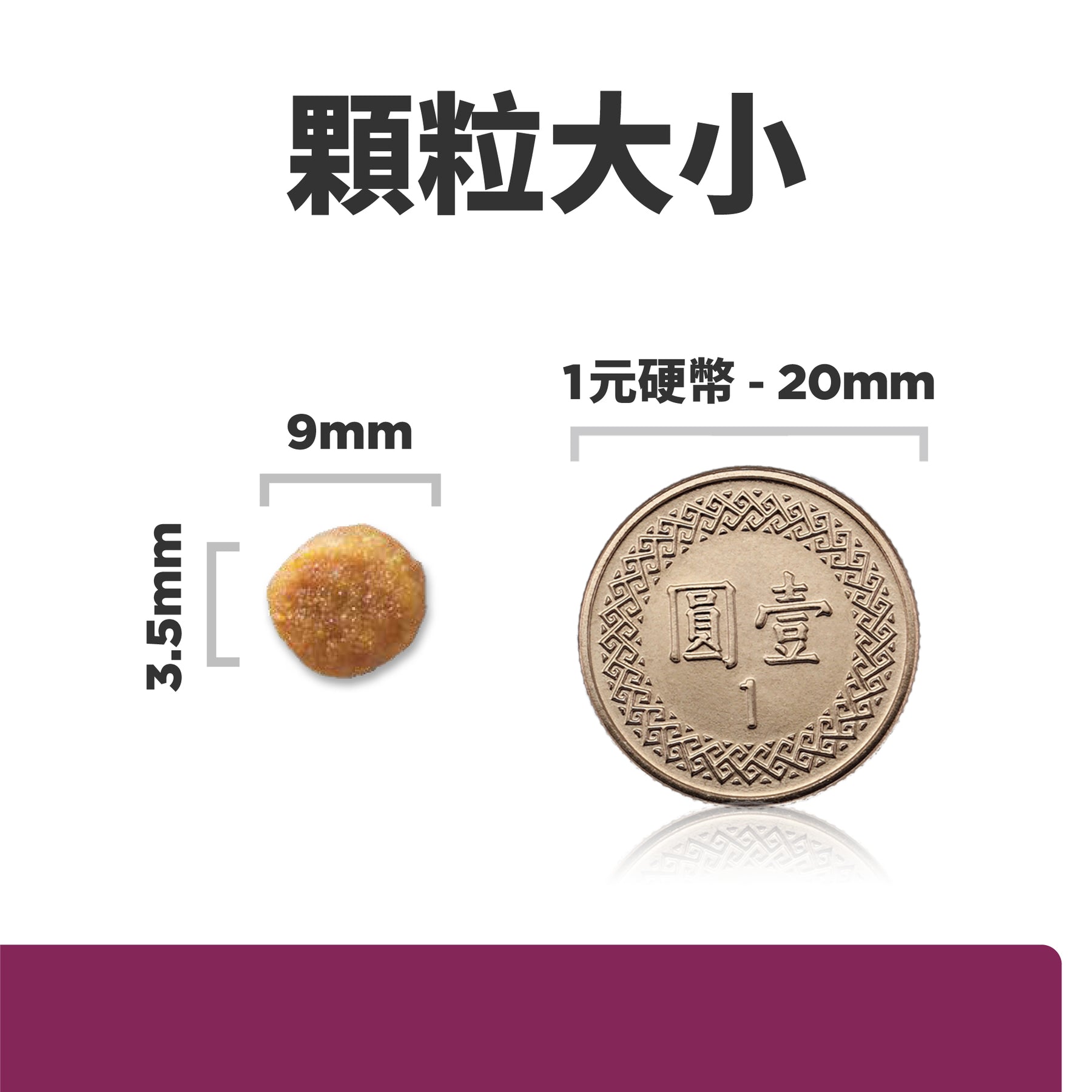 希爾思處方食品 貓用 i/d