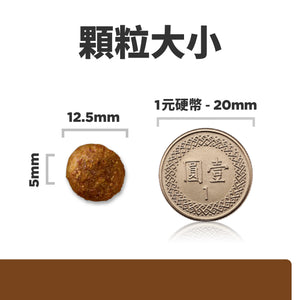 希爾思處方食品 犬用 j/d 原顆粒