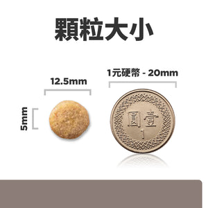 希爾思處方食品 犬用 l/d