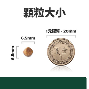 希爾思處方食品 貓用 m/d