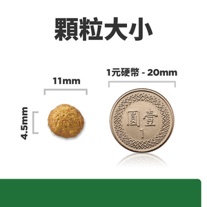 希爾思處方食品 犬用 r/d