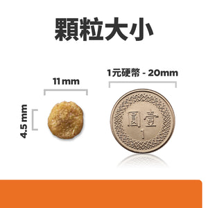 希爾思處方食品 犬用 u/d