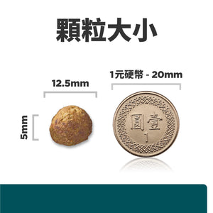 希爾思處方食品 犬用 w/d