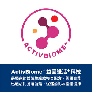 希爾思處方食品 犬用 GI Biome 健康腸菌叢 原顆粒