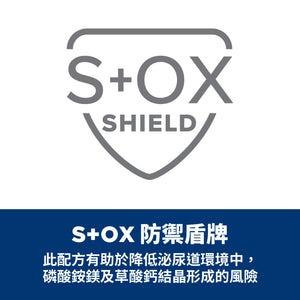 希爾思處方食品 貓用 t/d