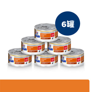 希爾思處方食品 貓用 c/d 全效 紓解緊迫 雞肉燉蔬菜罐頭 [六入/盒]