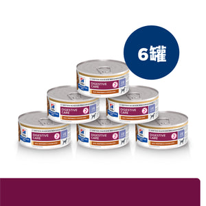 希爾思處方食品 犬用 i/d 低脂 雞肉燉蔬菜罐頭 [六入/盒]