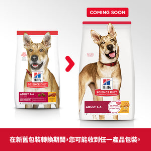 希爾思寵物食品 成犬